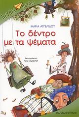 Μη διαθέσιμο εξώφυλλο