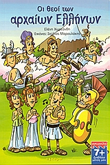 Μη διαθέσιμο εξώφυλλο