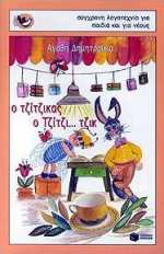 Μη διαθέσιμο εξώφυλλο