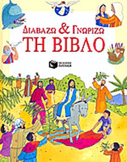 Μη διαθέσιμο εξώφυλλο