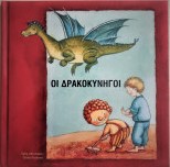 Μη διαθέσιμο εξώφυλλο