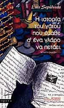 Μη διαθέσιμο εξώφυλλο