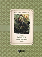 Μη διαθέσιμο εξώφυλλο