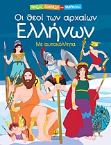 Μη διαθέσιμο εξώφυλλο