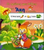 Μη διαθέσιμο εξώφυλλο