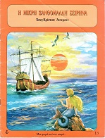 Μη διαθέσιμο εξώφυλλο