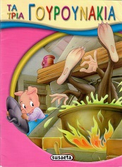 Μη διαθέσιμο εξώφυλλο