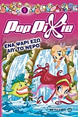 Μη διαθέσιμο εξώφυλλο