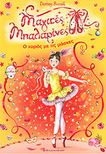 Μη διαθέσιμο εξώφυλλο